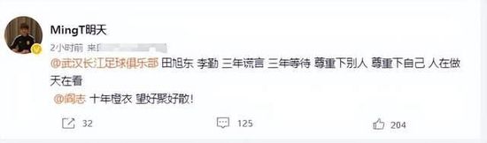 这就是为什么切尔西会考虑对加拉格尔的报价，而热刺和纽卡依然对英格兰中场很感兴趣。